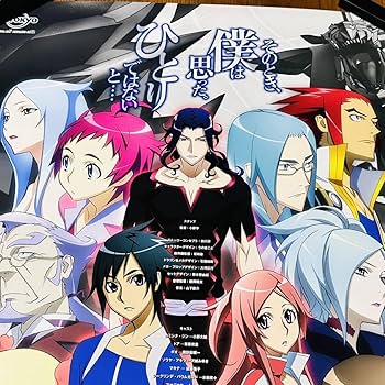 【非売品】アルゴノーツ B2 サイズ ポスター 非売品】アルゴノーツ B2 サイズ ポスター 非売品】アルゴノーツ
